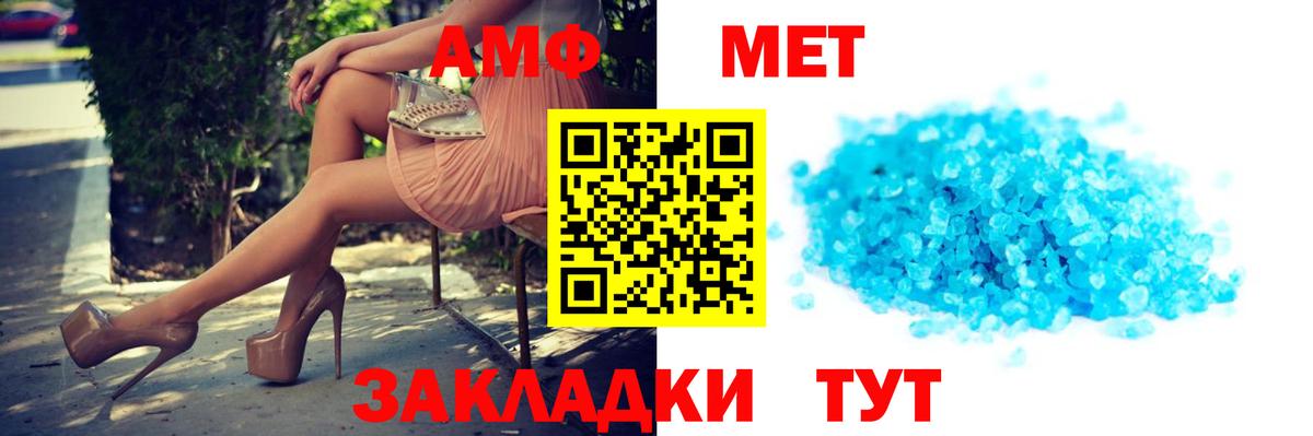 мориарти наркотические препараты  Вход с VPN  АМФЕТАМИН  Гусиноозёрск  Амфетамин Розовый 