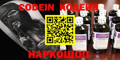 синтетический гашиш Кулебаки