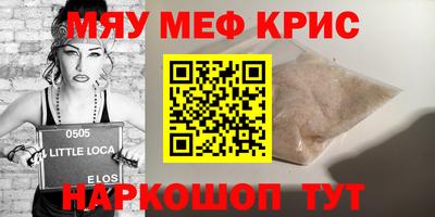 синтетический гашиш Краснодар