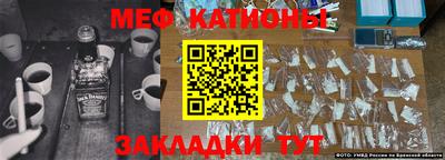синтетический гашиш Краснодар