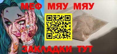 прущие крисы Краснокаменск