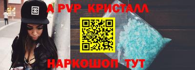 гашик Краснознаменск