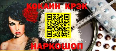 синтетический гашиш Кулебаки