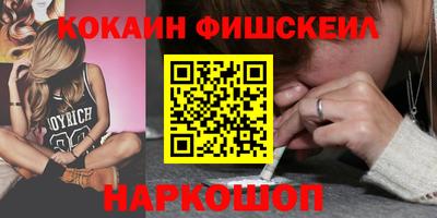 кокаин колумбия Кумертау