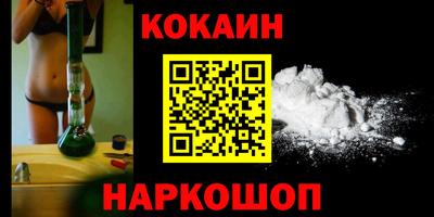 гашик Краснознаменск
