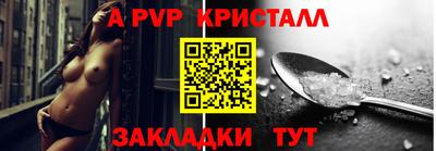 синтетический гашиш Краснодар