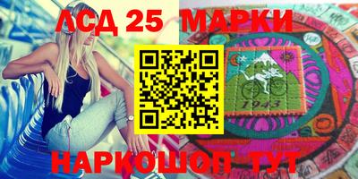 прущие крисы Краснокаменск