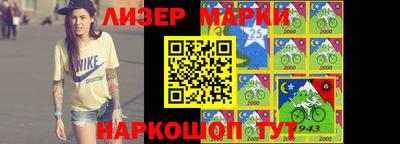 гашик Краснознаменск