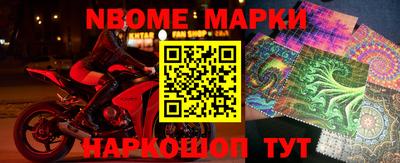 прущие крисы Краснокаменск