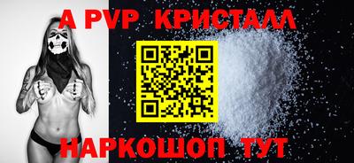синтетический гашиш Краснодар
