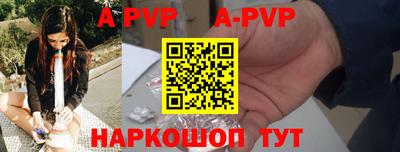 ешки Кунгур