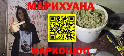 прущие крисы Краснокаменск
