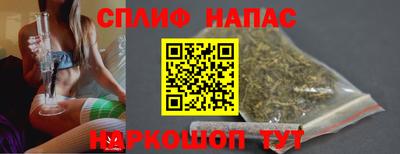 синтетический гашиш Краснодар