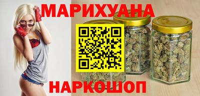 синтетический гашиш Краснодар