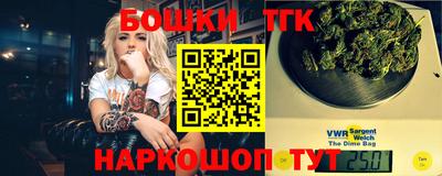прущие крисы Краснокаменск