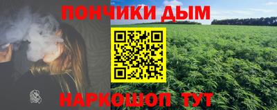 синтетический гашиш Краснодар