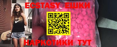 синтетический гашиш Краснодар