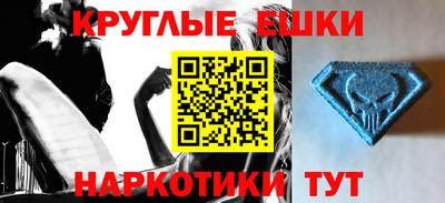 прущие крисы Краснокаменск
