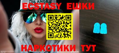 синтетический гашиш Краснодар