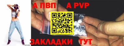 синтетический гашиш Краснодар