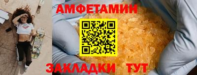 синтетический гашиш Кулебаки