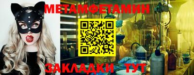 синтетический гашиш Краснодар