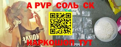 ешки Кунгур