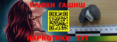 прущие крисы Краснокаменск
