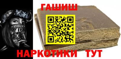 прущие крисы Краснокаменск