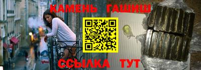 гашик Краснознаменск