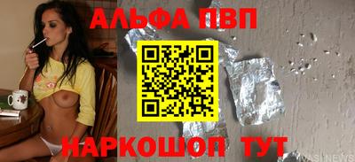 синтетический гашиш Кулебаки