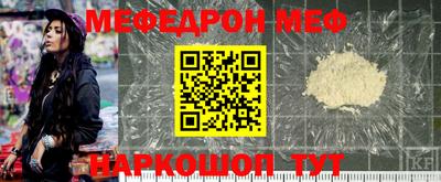 прущие крисы Краснокаменск