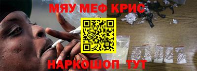синтетический гашиш Краснодар