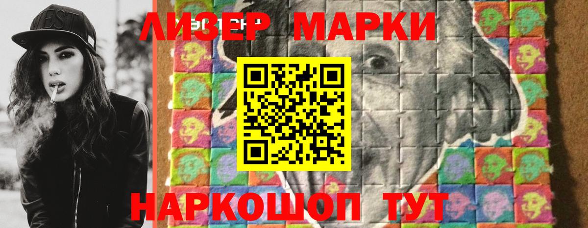Гусиноозёрск  Лсд 25 экстази ecstasy  ЛСД экстази ecstasy  Вход с VPN 