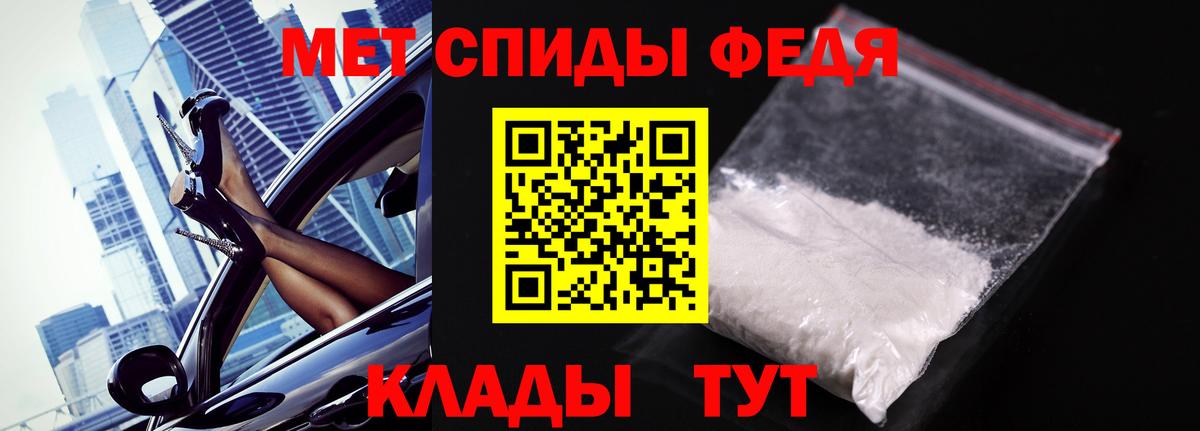 Метамфетамин Methamphetamine Гусиноозёрск